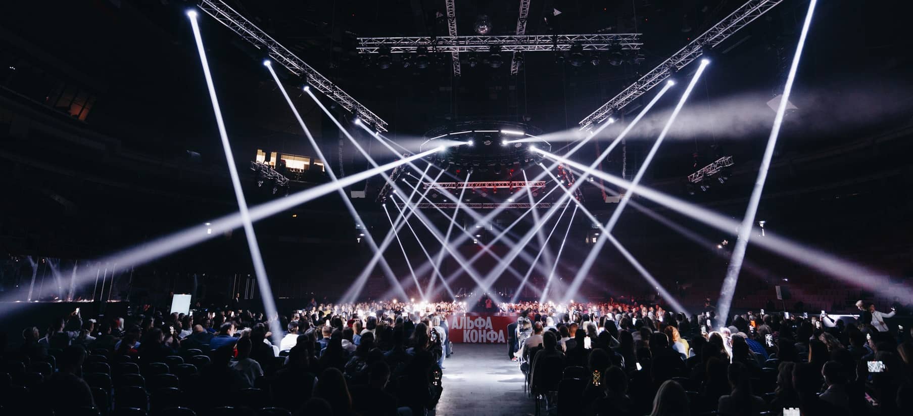 EventPro Москва