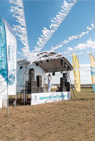 EventPro Москва