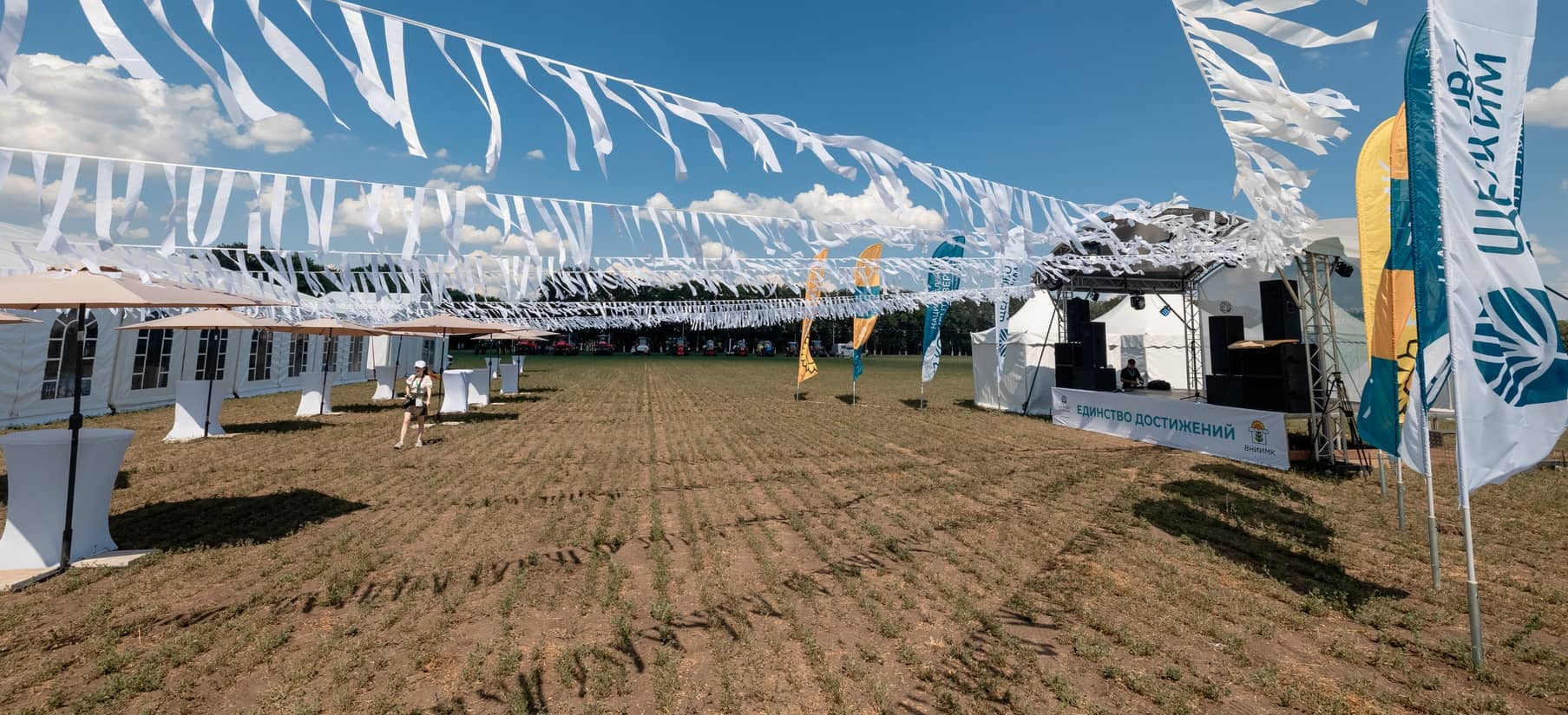 EventPro Москва
