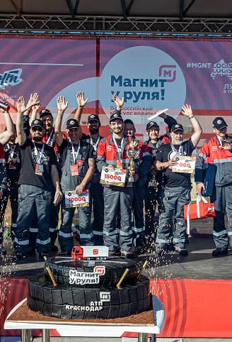 EventPro Москва