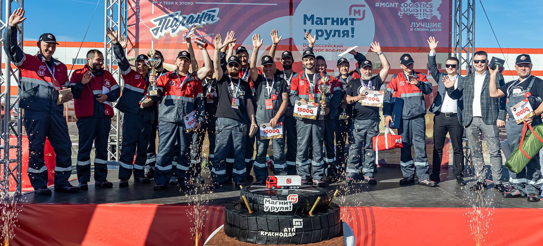 EventPro Москва