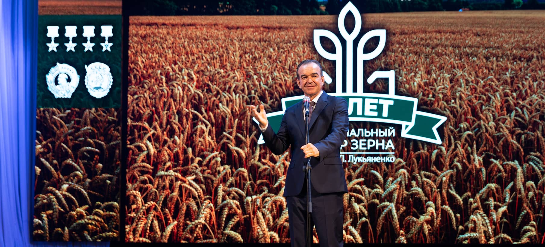 EventPro Москва