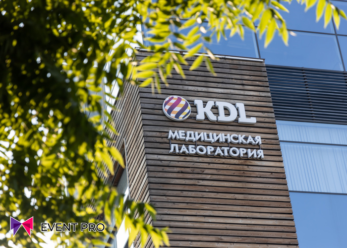 Открытие регионального лабораторного комплекса KDL