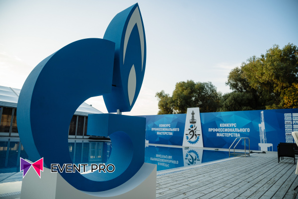 Финал конкурса профессионального мастерства, г.Астрахань