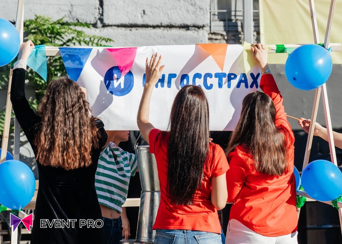 День рождения компании Ингосстрах