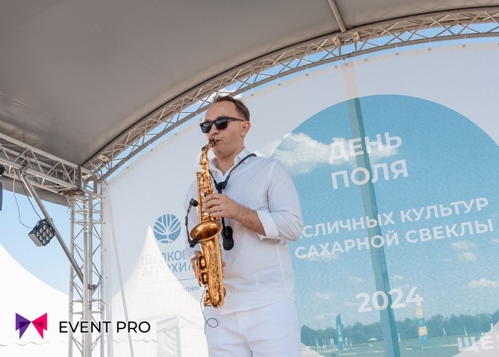 Ночь поля<br>«Сила света»