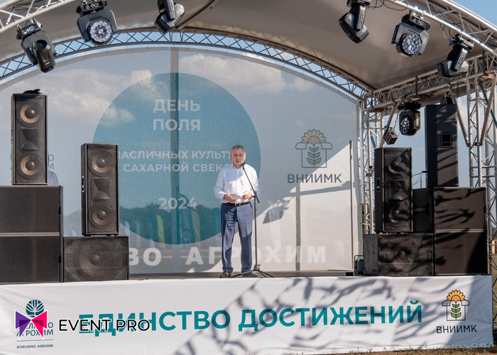Ночь поля<br>«Сила света»