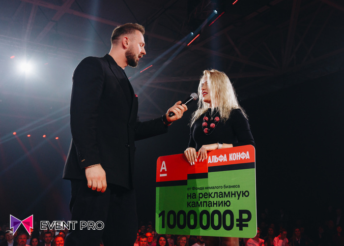 Конференции