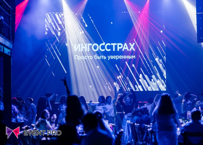 День рождения компании Ингосстрах