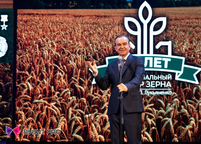 Главная