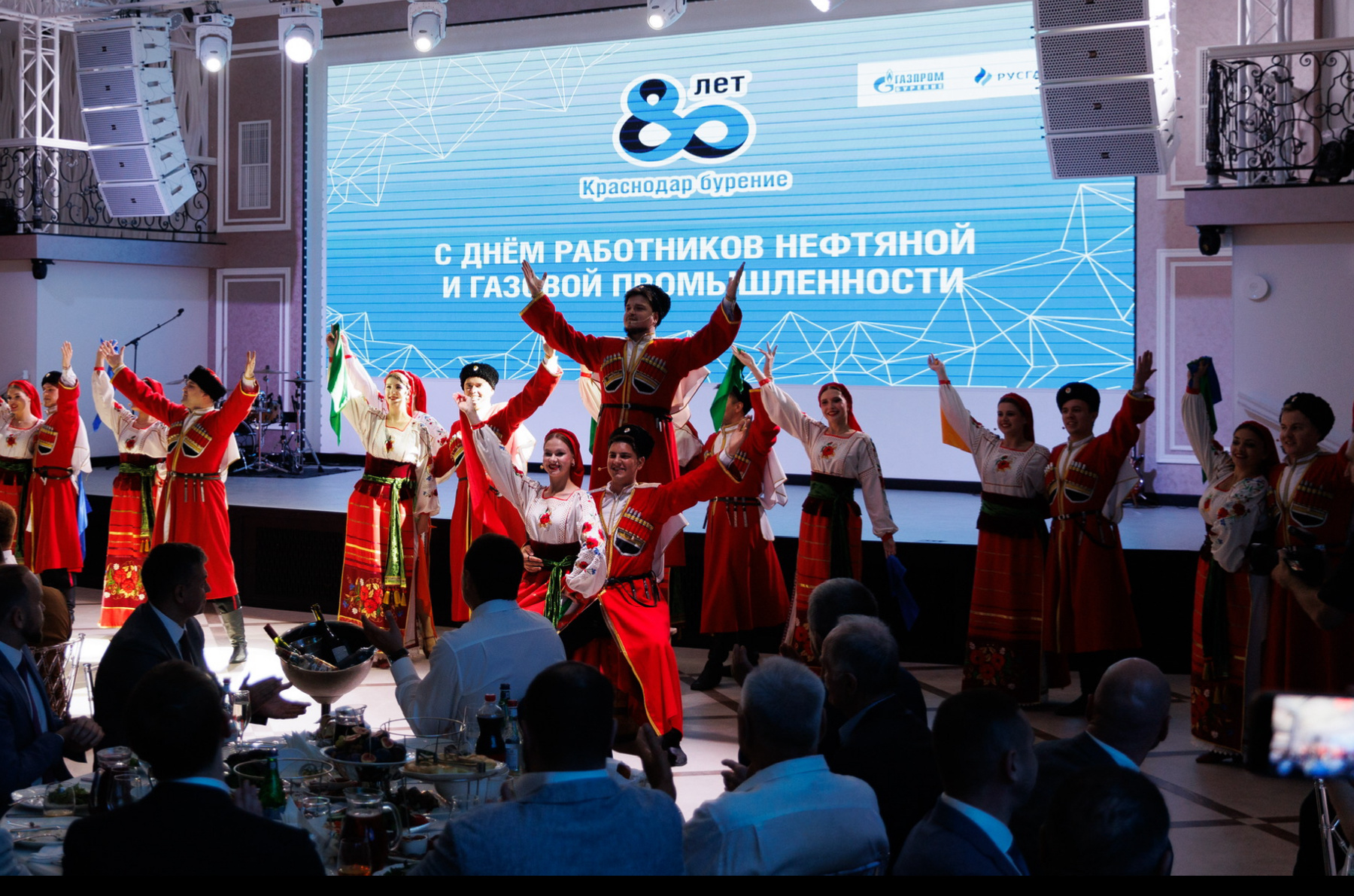 Организация дня компании