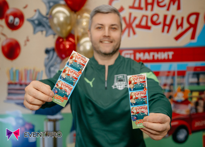 День рождения компании «Магнит»