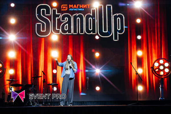 Ежегодная конференция логистов