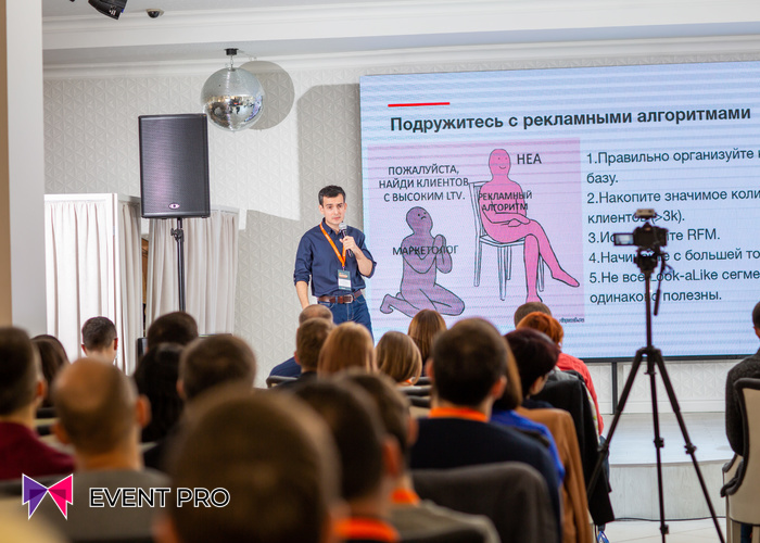 Проведение семинаров