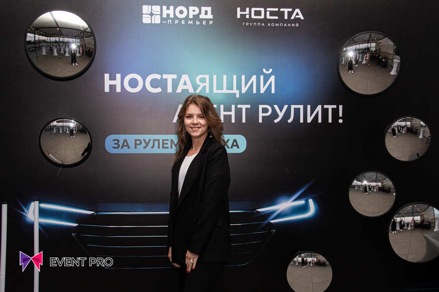 Организация и проведение клиентских мероприятий в Москве | EVENT PRO 