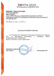 EventPro Москва