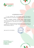 EventPro Москва