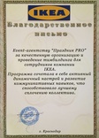 EventPro Москва