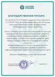 EventPro Москва