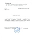 EventPro Москва