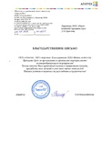 EventPro Москва