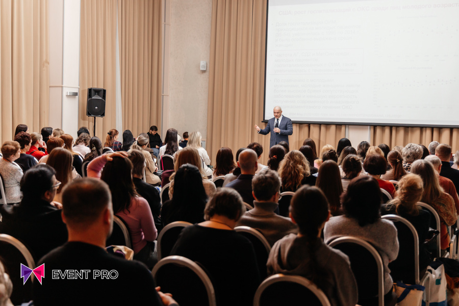 Проведение семинаров