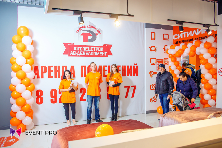 Экспонирование