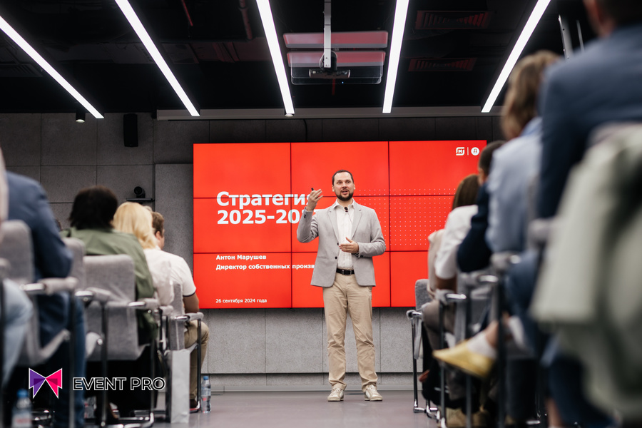 Деловые мероприятия