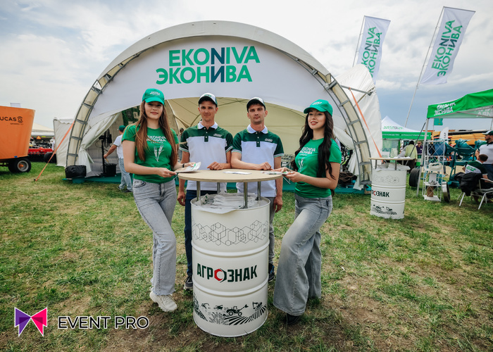 Выставочный стенд ЭкоНива для ежегодной выставки «Золотая Нива»